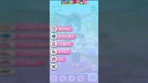 Обзор игры МОЯ ГОВОРЯЩАЯ АНЖЕЛА/ My Talking Angela