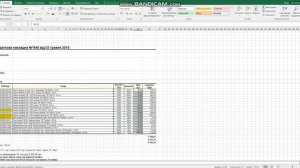 Загрузка накладных из Excel файла в 1с , редакция 8.3