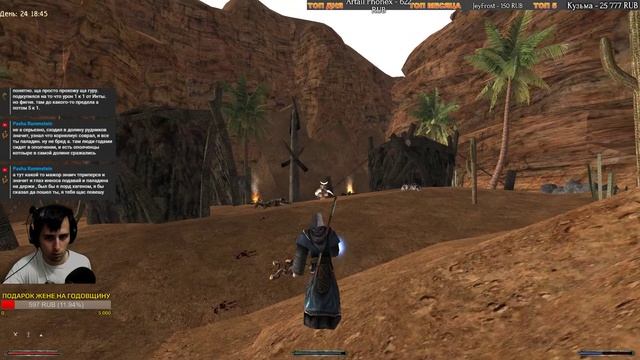 Готика 2: Возвращение 2.0 АБ | Кошмарный Сон+NoDeath: Изгнание Нуба Ворона смотреть онлайн