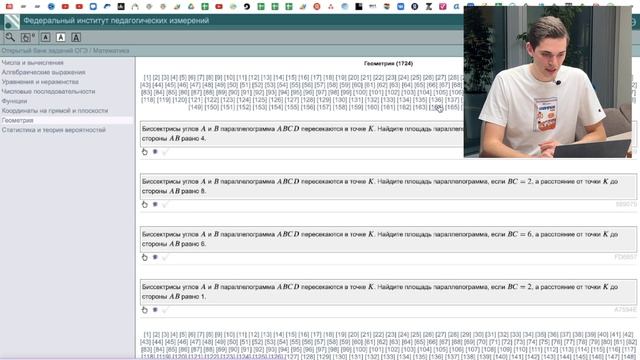 ЧТО БУДЕТ В 1-5 НОМЕРЕ НА РЕАЛЬНОМ ОГЭ? День 7. Онлайн школа EXAMhack. смотреть онлайн
