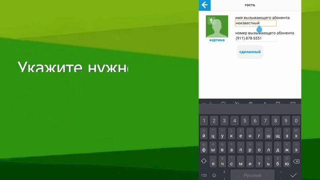 ? Как позвонить самому себе на телефон? [Простая инструкция]
