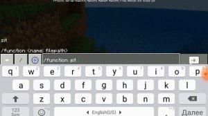 обзор мода как лежать сидеть в майнкрафте на телефоне