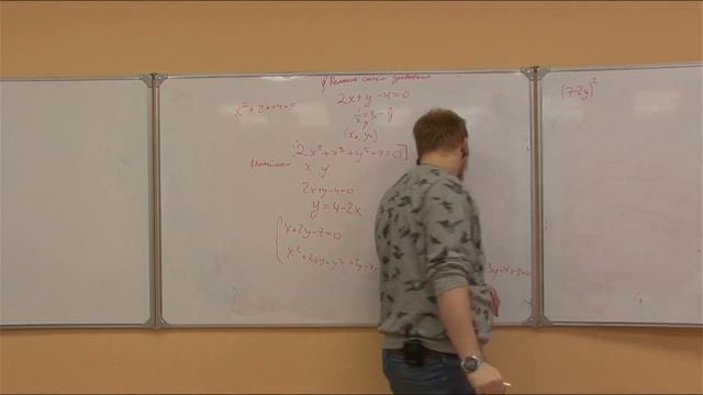 Онлайн-школа СПбГУ 2020/2021. 8 класс. Математика. 10 апреля 2021 смотреть онлайн