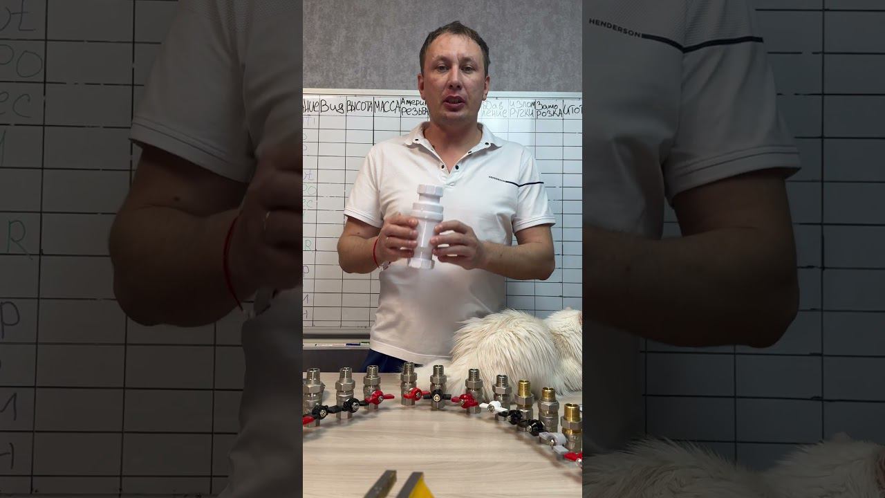 Сифон с сухим затвором принцип действия смотреть онлайн