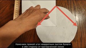 Мастер-класс по изготовлению солнечных часов в технике "аппликация"