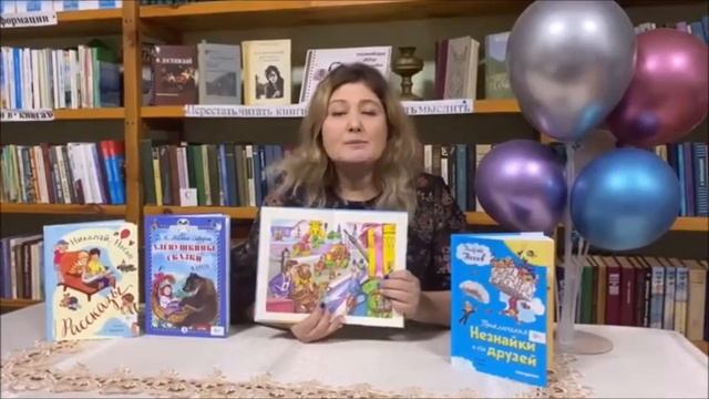 #Скнигойпожизни#КинельЧеркасскиебиблиотеки смотреть онлайн