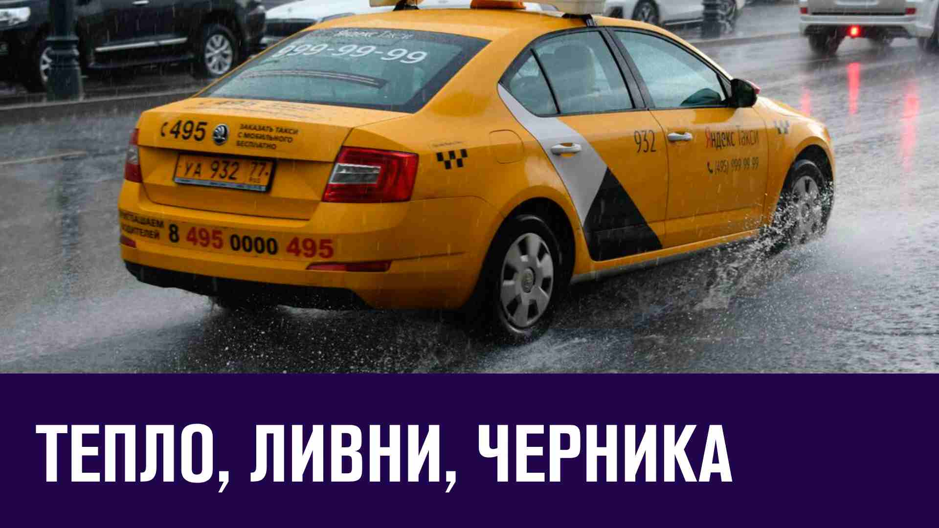 Антициклон пройдет через Москву в четверг- Москва FM