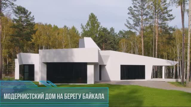 Лучшие дома России.