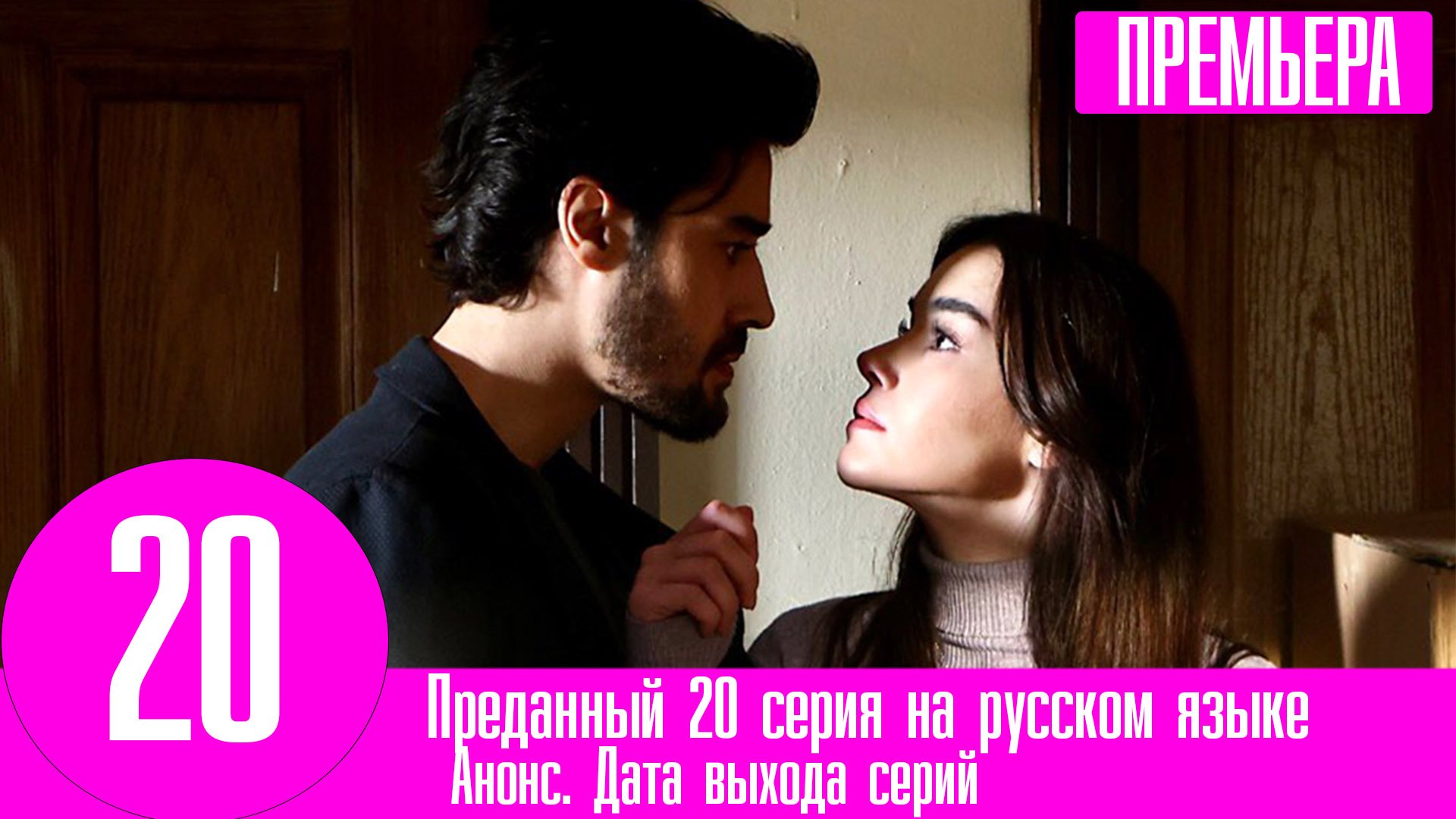 преданный 20. судно волго-дон 5038. преданный садовник фильм 2005. преданность собаки. преданный садовник (2005).