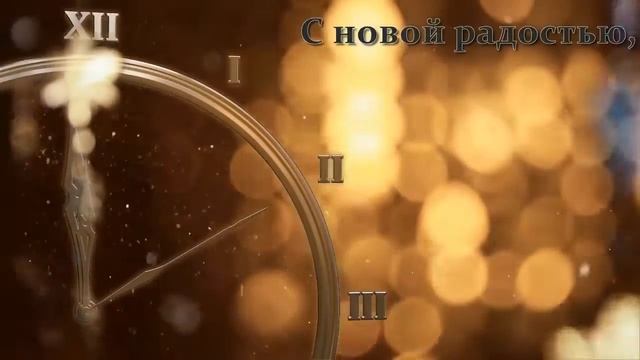 МИНУТКИ (муз. Л.Горцуевой, сл. В.Крюковой) смотреть онлайн