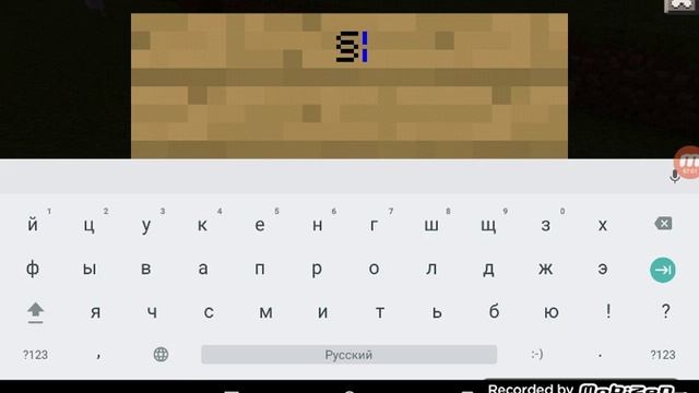 Как писать цветными буквами в майнкрафт любой версии на планшет смотреть онлайн