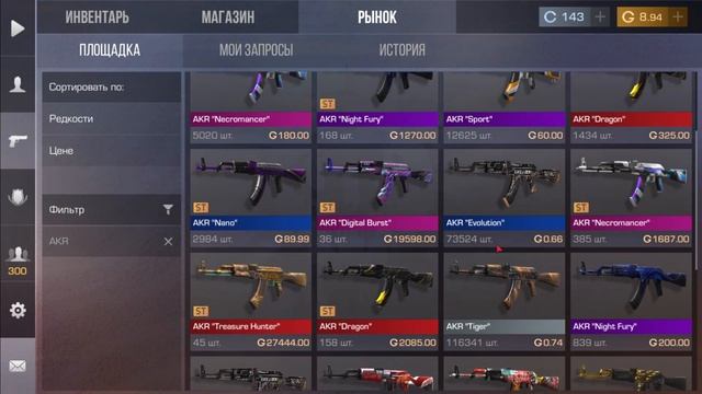 РАБОЧИЙ ПРОМОКОД на ДИГЛ AUREATE В STANDOFF 2? БЕСКОНЕЧНЫЙ ПРОМОКОД В СТАНДОФФ 2