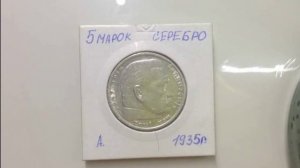 Серебрянные 5 марок, 3 рейх ,выпуск 2