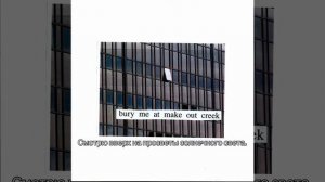 Mitski - Francis forever (rus sub)