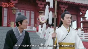 Песня феникса 1 сезон 3 серия