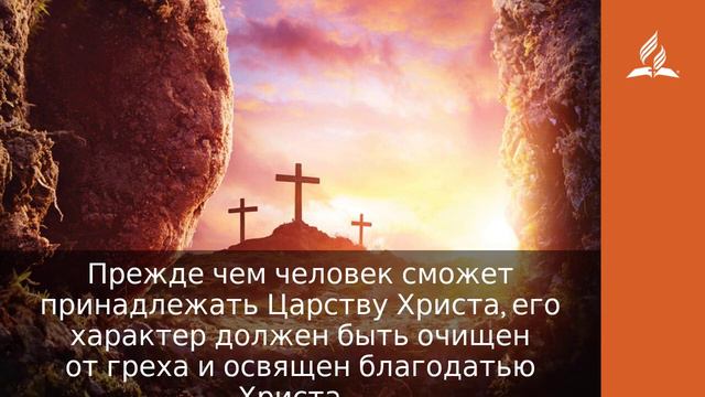 19 января 2022  Охватить весь мир  Удивительная Божья благодать   Адвентисты