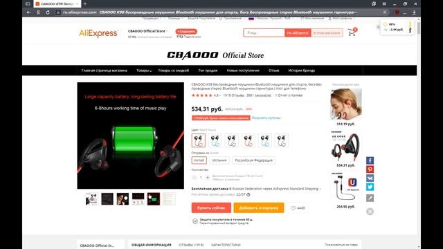 CBAOOO K98 ТОП БЛЮТУС НАУШНИКИ )) смотреть онлайн