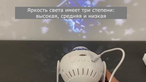Проектор звездного неба, домашний планетарий астропланетарий Star Projector SP100 White