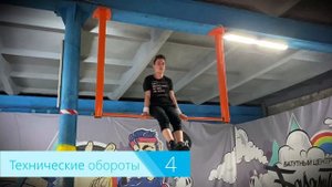 Топ 10 легких элементов на турнике / Воркаут / Легкие трюки элементы на турнике