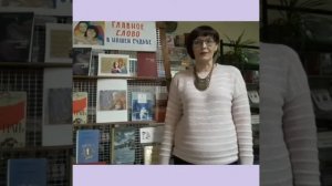 "Любите маму, взрослые и дети" - стих читает Старчикова Ольга