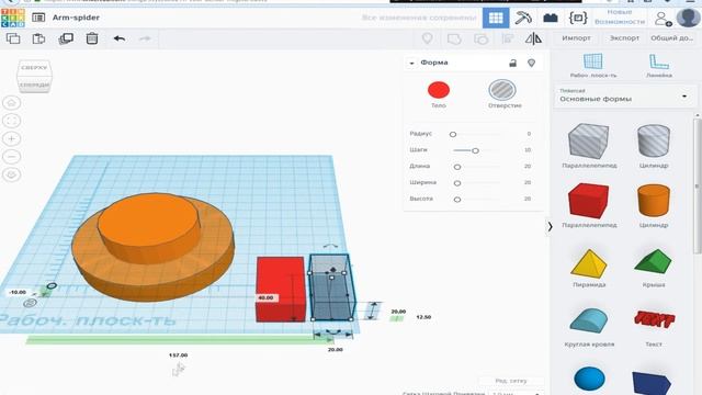 #17 -Рисуем в Тинкеркаде пятиугольную мондулу. Часть 3. смотреть онлайн