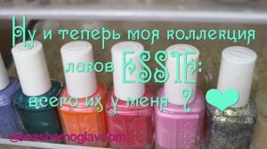 Коллекция лаков Essie & Zoya  2014