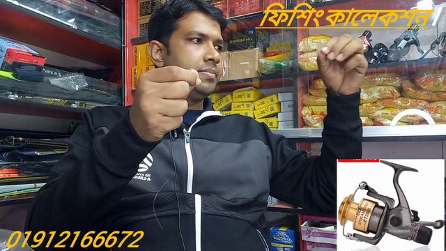 Tica streamstar ET3550 Fishing reel #fishing смотреть онлайн