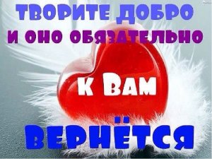 День добровольца (волонтера) в России