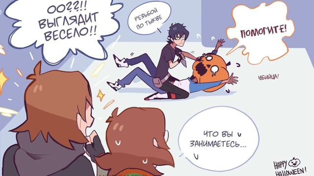 Озвучка комиксов по Вольтрону #13 смотреть онлайн