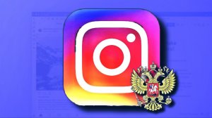 Я нашел Русский аналог Instagram! Что с Россграмом в 2024 году?