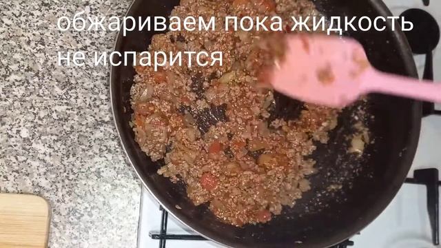 Как приготовить Буррито дома смотреть онлайн