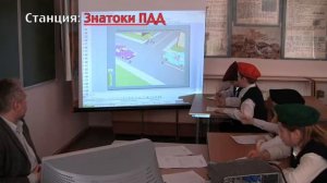 "Безопасное колесо - 2010"