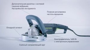 Шлифмашинка Festool RENOFIX RG 130 алмазная