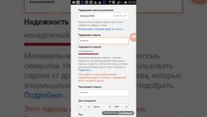 Как войти в аккаунт без номера и подверджение кода