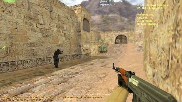 Google girl l Как надо кидать флеш и хае смотреть онлайн