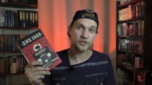 ЛУЧШИЕ ХОРРОР КНИГИ