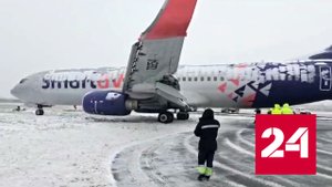Из-за ЧП с самолетом в аэропорту Перми задержаны семь рейсов - Россия 24