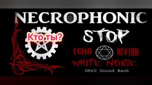 Общение с Душой из АДА | ЭГФ | ФЭГ |  Правда то что Написано в БИБЛИИ?