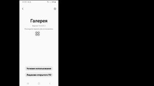 Как заблокировать альбом галереи в Samsung || Заблокируйте обновление альбома галереи Samsung