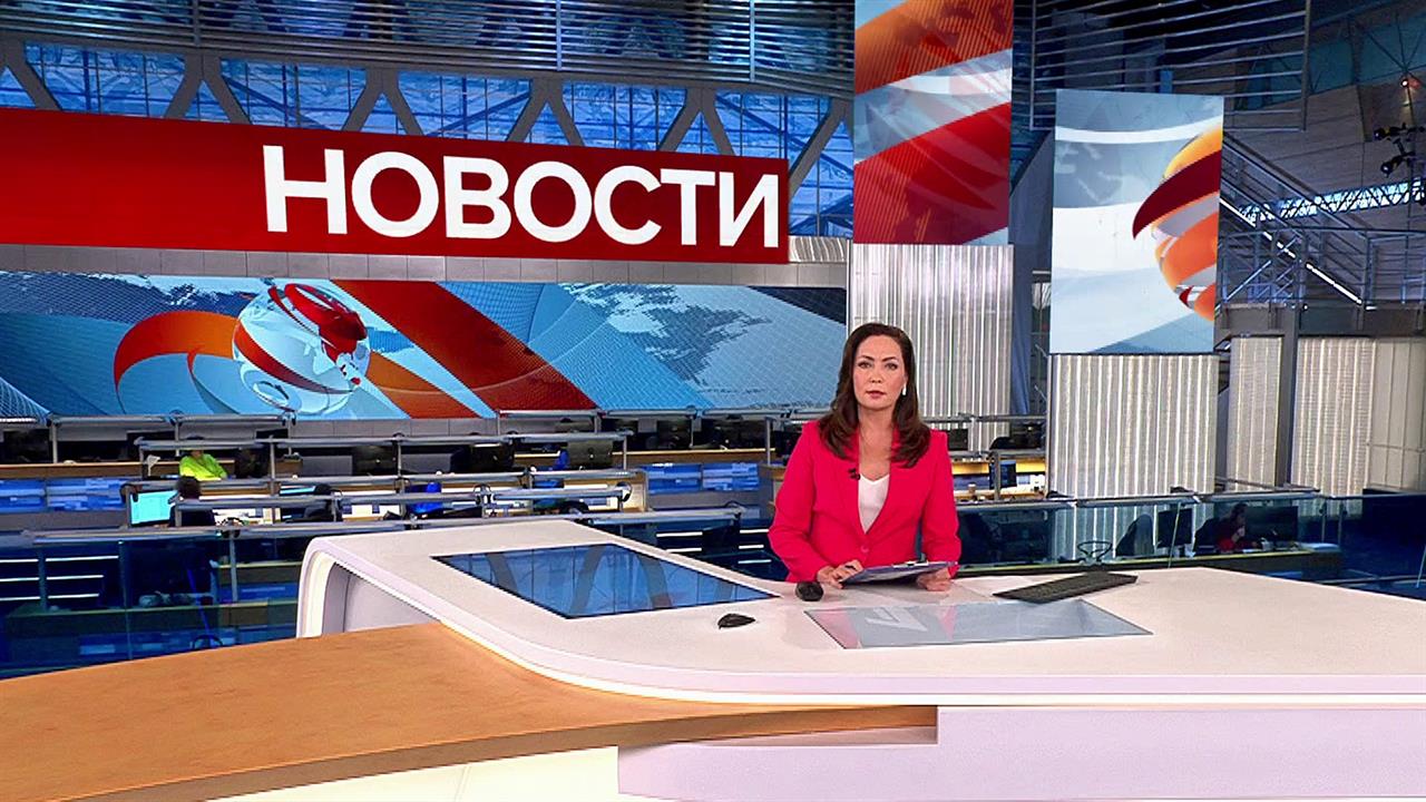 Выпуск новостей в 13:00 от 27.10.2023