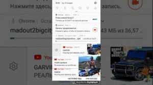 КАК СКАЧАТЬ ВЗЛОМУННУЮ МЭДАУТ 2 МНОГО ДЕНЕГ