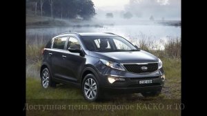 Обзор KIA SPORTAGE. Обзор Автомобиля КИА СПОРТЭДЖ. Обзор Автомобилей/Машин. Корейские Автомобили КИ