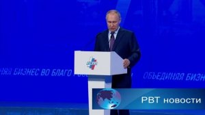 Путин на съезде РСПП цитировал Марка Твена.