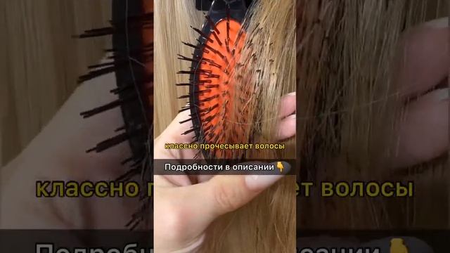 Чем расчесывать нарощенные волосы? Как прочесать корни и пряди? Для заказа - ватсап +79312125612 смотреть онлайн