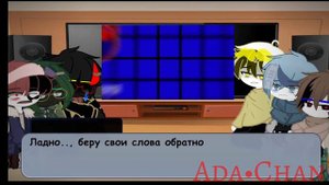 Сансы АУ реагирует на меме про Эррор Санса||RUS Error angst old