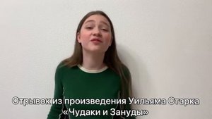 Самойлова Виктория - видео визитка для поступления в театральную школу МХАТ им. Горького