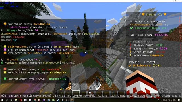 Стрим оценка играем самп,майнкрафт,CS:GO смотреть онлайн