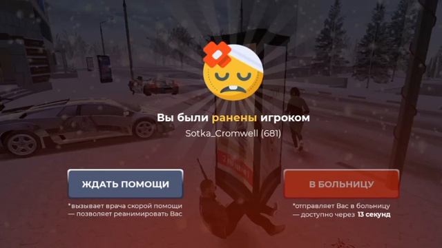 ДМ Sotka_Cromwell Мурманск смотреть онлайн