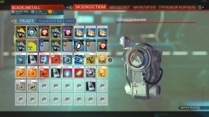 No Man's Sky Разбираем ненужные корабли Ч113
