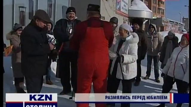 Казанские ведомости